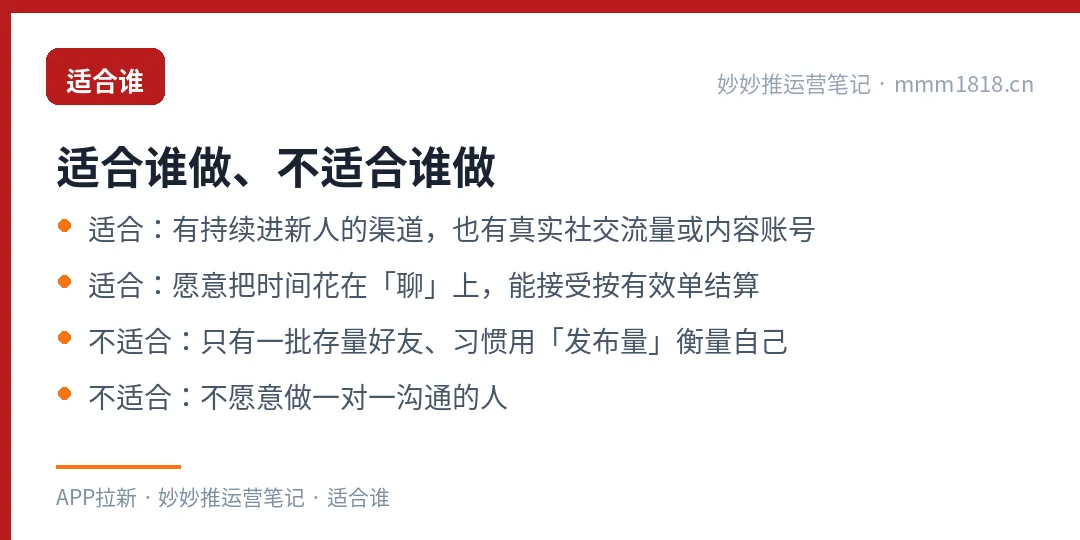 一分购类任务的适配人群