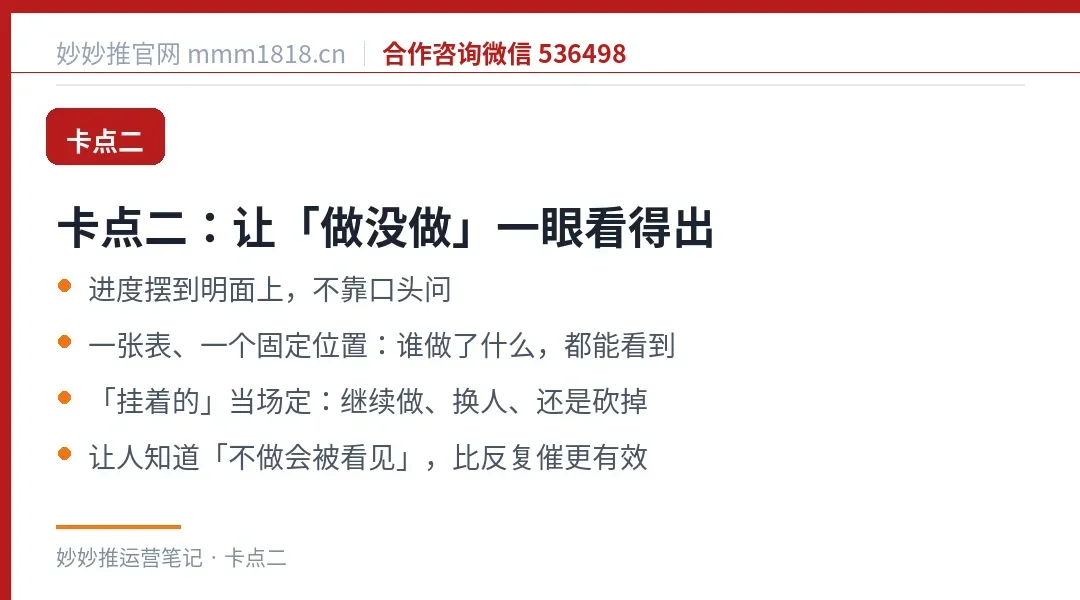 让进度一眼看得出
